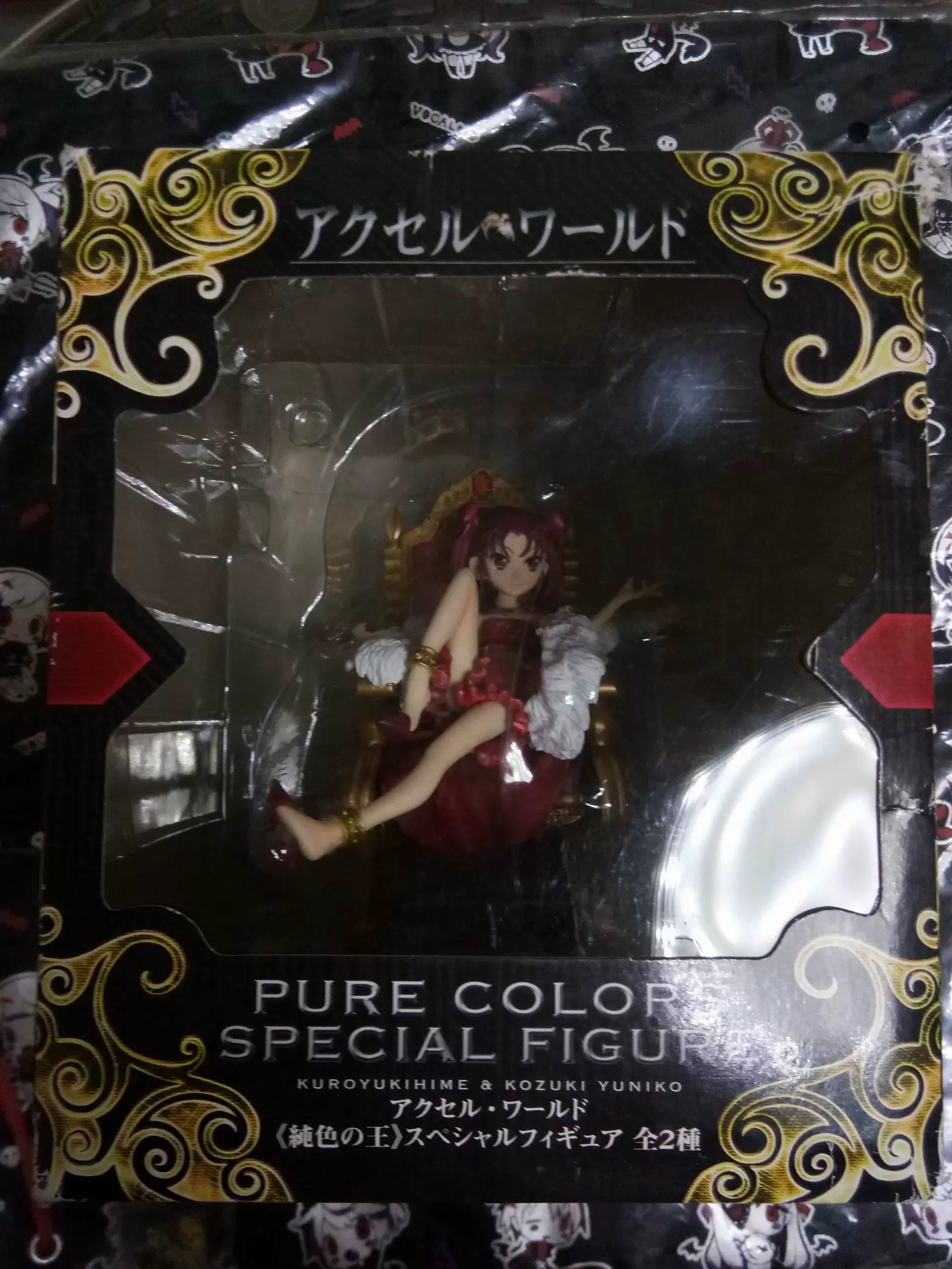 Furyu 加速世界上月由仁子红之王坐姿景品手办