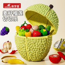 Aomengxing 2025 New Children's Toy Fruit Cutting Fun for Girls, Kitchen Pretend Play, Fruit and Vegetable Cutting, Chewable