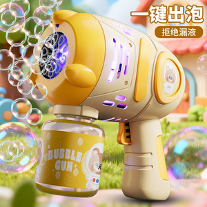 
Bubble blowing machine internet celebrity hot-selling children's handheld electric fully automatic gunner girl toy 2025 new infant and toddler
