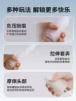 NetEase Làn Gió Xuân Máy Bay Trứng Nam Cốc Bằng Tay Thực Âm Đạo Masturbator Người Lớn Di Động Dùng Một Lần Vô Hình Ký Túc Xá búp bê tình yêu giá rẻ búp bê tình yêu mini 