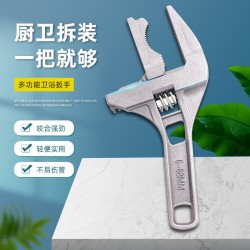 Bathroom Wrench, Multi-Functional Bathroom Sink Wrench, Adjustable Wrench, Universal Adjustable Pipe Wrench, Hardware Collection, Multi-Functional