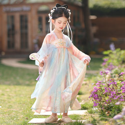 Hanfu for Girls 2026 New Spring Collection, Ancient Style Super Fairy Princess Dress, Summer Traditional Chinese Costume, Classical Dance Performance Outfit