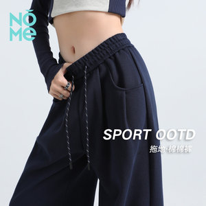 
NOME (Apparel) Navy Drawstring Casual Pants Women's Sports Autumn New Style Straight Leg Slimming Extended Floor-Mopping High Waist