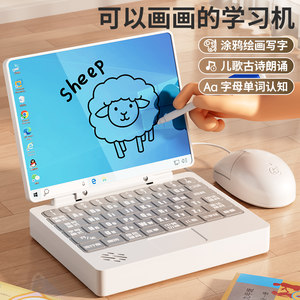 
Children's laptop intelligence early education machine children learning training baby educational toy simulation tablet reading