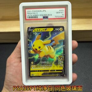 
Ultra-pure white PSA35PT aluminum alloy protective case magnetic card holder K1 same Pokémon star card anti-UV frame