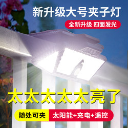 Solar Garden Light, Outdoor Waterproof Lighting, Rural Yard Human Body Sensor Light, Home Balcony Fence Wall Light