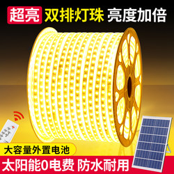 New Solar Light Strip Outdoor Waterproof Super Bright Led Light Strip for Engineering Lighting, Courtyard Landscape, Eaves Decoration Lights