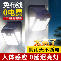 2026 New Solar Outdoor Wall Light Balcony Outdoor Home Human Body Sensor Rural Yard Courtyard Lighting