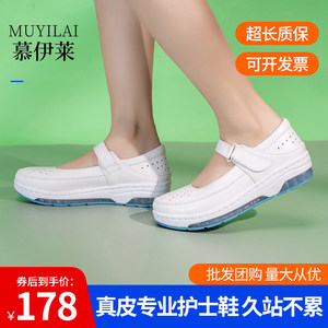 Full Palm Cushion Hollow Caps Magic Pattipure Terrish Nurse Shoes Female Female Soft Bottom Blim Summer Various Single Shoes White Shoes