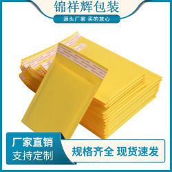 Express Delivery Bag, Thickened Foam Packaging Bag, Self-Sealing Kraft Paper Yellow Bubble Envelope Bag, Bubble Film Packing Bag, Shockproof