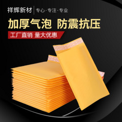 Kraft Paper Bubble Envelope Bag, Thickened, Waterproof, Shockproof, Express Packaging Foam Bag, E-Commerce Packaging Envelope Bag, in Stock