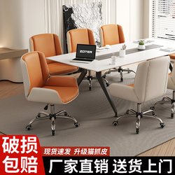 Light Luxury Office Chair, Adjustable Height, Home Computer Chair, Comfortable for Long Sitting, Backrest Chair, Office Conference Chair, Cat Paw Leather Swivel Chair
