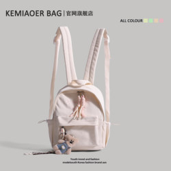 Lightweight Outdoor Backpack for Travel, Mini Travel Backpack for College Students, Backpack for Middle School Students, Tutoring Bag, Kindergarten School Bag