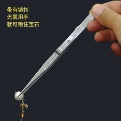 Jewelry special tweezers diamond clip elastic adjustable stainless steel tweezers with lock anti-slip pattern extended tweezers