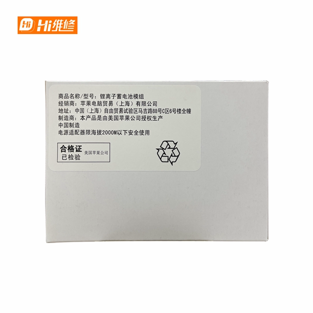 Hi Repair Apple 13 Battery iPhone 11/Xsmax Phone 7/8p Genuine 12/15/14 ProMax Battery Replacement and Repair Authentic Parts from Apple without pop-up windows