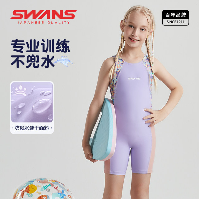 swans children's swimsuit girls professional one-piece quick-working training flat corner 2025 new teen middle-aged and older children girls
