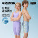 swans children's swimsuits for boys and girls quick-drying training professional anti-chlorine medium-large children's swimming trunks teenagers suit