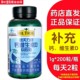 Aotianli brand calcium vitamin D soft capsule 1g*200 liquid calcium 2 capsules per day, genuine pharmacy direct delivery