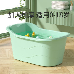 Children's Bath Bucket, Baby Bath Bucket, Large Baby Bathtub, Can Sit In, Kids' Soaking Bath Bucket, Household Bathtub, Full-Body Bath Tub