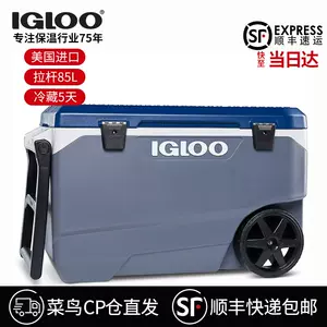 fishing incubator refrigerated 85l Latest Authentic Product Praise  Recommendation, Taobao Malaysia, 钓鱼保温箱冷藏85l最新正品好评推荐- 2024年4月