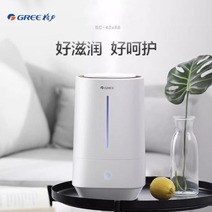 Gree humidifier SC-40X66 bedroom pregnant women and infants add water small household aromatherapy
