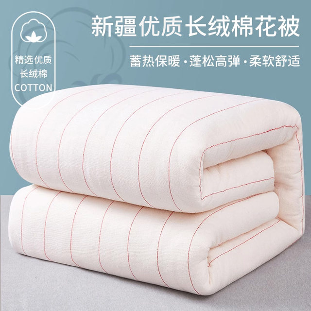Xinjiang Changye quilt cotton quilt quilt core cotton wool mattress Cotton cotton student dormitory special winter