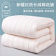 Xinjiang Changye quilt cotton quilt quilt core cotton wool mattress Cotton cotton student dormitory special winter