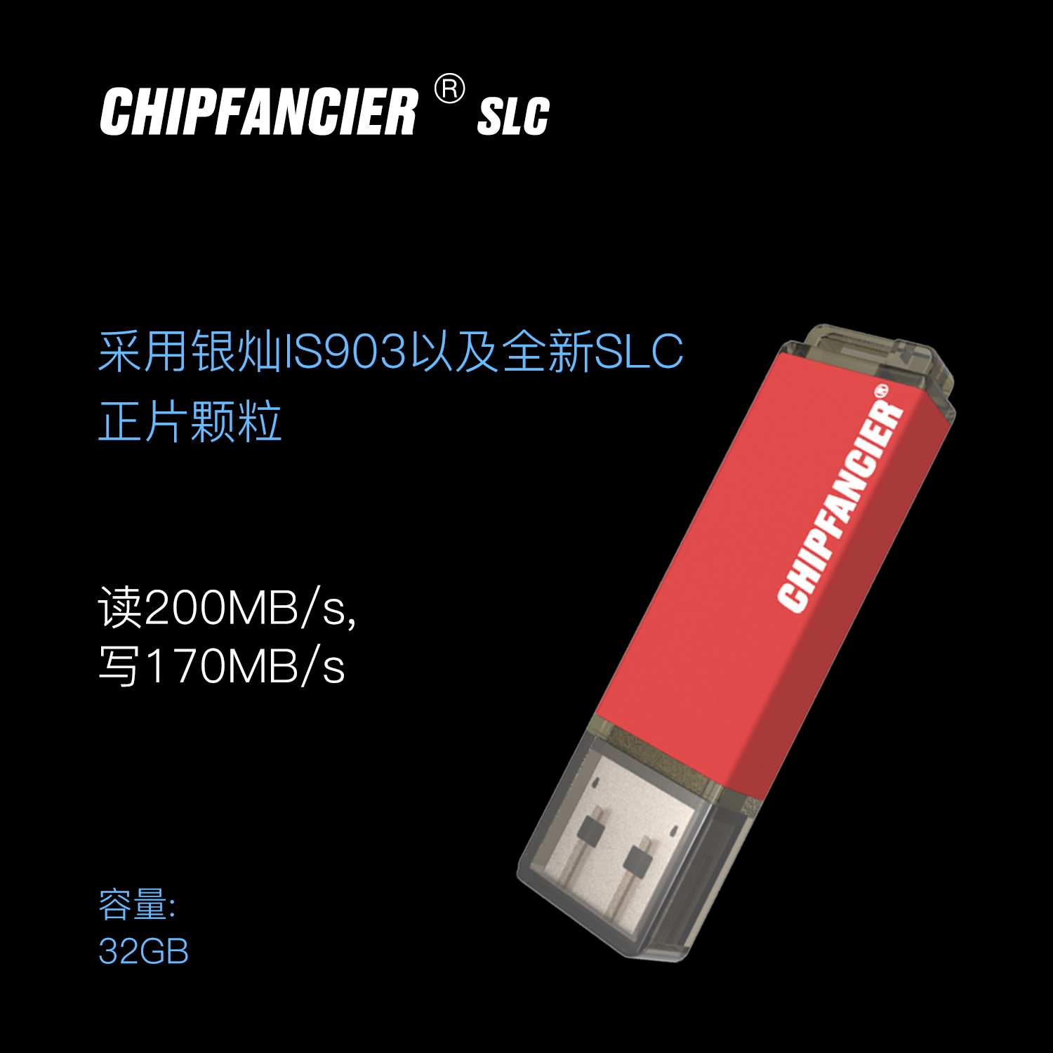 ŷڼ 32G   SLC ȣȭ  USB ÷ ̺ -