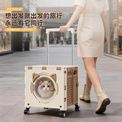 Cat Carrier, Portable Cat and Dog Pet Carrier, Trolley Case, Large Capacity Foldable Suitcase, Flight Box, Cat Cage