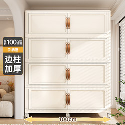 Storage Cabinet, No Installation Required, Foldable Storage Cabinet, Multi-Layer Plastic Storage Cabinet, Simple Wardrobe, Clothing Storage Box, Extra Large