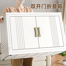 Storage Box, Household Storage Cabinet, Storage Cabinet, Foldable Multi-Layer, No Installation Required, Living Room Toy Organizer, Storage Cabinet, Snack Cabinet