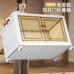 Storage Box Foldable Household Toy Storage Cabinet Plastic Storage Cabinet Snack Cabinet Clothing Organizer Extra Large