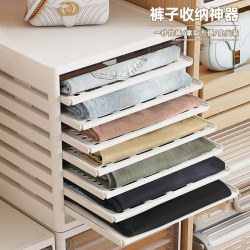 Pants Storage Artifact Wardrobe Layered Home Storage Box for Autumn and Winter Jeans Drawer Box Rack Clip Woolen Clothes