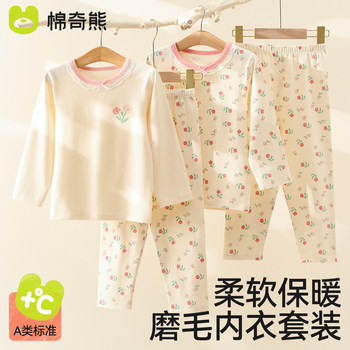 Children's autumn clothing autumn pants set baby pure cotton home clothing
