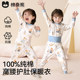 
Children's Autumn Clothes and Autumn Pants Sets for Boys and Girls Autumn and Winter Pajamas for Infants Pure Cotton Thermal Underwear Baby Antibacterial Home Clothing