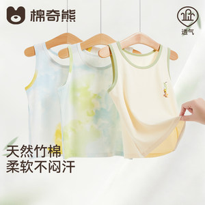 
Children's Vest 2026 Boys Spring and Summer New Bamboo Cotton Class A Sleeveless Top T-shirt Baby Versatile Belly Protective Vest