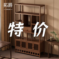 Bamboo Bogu Rack Non-Solid Wood Tea Cabinet Storage Rack Chinese Duobao Pavilion Tea Cabinet Wall-Mounted Tea Placement Rack Bookshelf
