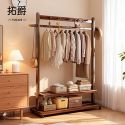 Movable Clothes Rack for Bedroom, Bedside, for Storing Clothes at Night, Non-Solid Wood, Floor-Standing, Thickened and Reinforced