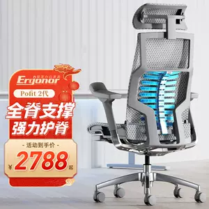 COMFORT 联友家具