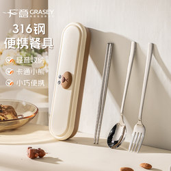 316 Stainless Steel Cutlery Set, Chopsticks and Spoon Set, Portable Cutlery Set with Storage Box