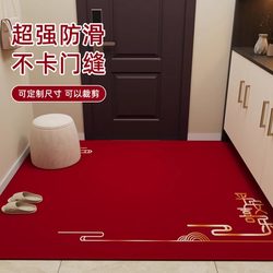 Simple Entrance Door Mat, Festive Red Door Mat, Dirt-Resistant, Water-Absorbent, Non-Slip Foot Mat for Bathroom