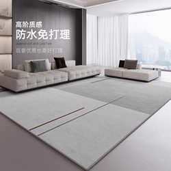 Carpet for Living Room, Light Luxury High-End Sofa Blanket, Bedroom Washable and Wipeable, Full Coverage, No Maintenance, Tianjin Floor Mat, 2025 New Model