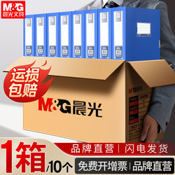 Morning Light A4 File Storage Box, Vertical Large Capacity Thickened Plastic Blue File Folder Box, Accounting Voucher Storage Box, Cadre Personnel Information Box, Office Supplies