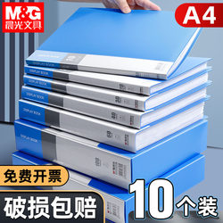 Morning Light Folder Bag Document Organizer A4 Transparent Insert Page Document Storage Binder File Organizer Loose-Leaf Binder Maternity Check-Up Storage Binder Certificate Collection Binder Sheet Music Binder Office Supplies