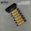 Wiha nhập khẩu từ Đức Bộ tuốc nơ vít chống tĩnh điện chính xác Weihan 6 cây thánh giá 270P 43707 