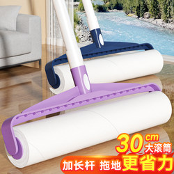 Lint Roller with Long Handle, Hair Remover, Cleaning Tool for Removing Hair from Bed and Floor, Hair Roller