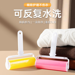 Washable Lint Roller, Powerful Clothes Lint Remover Brush, Multi-Purpose Bed Sheet Hair Remover, Silicone Lint Remover Tool