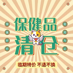 
Immediately released cat and dog health care product Red Dog Hair Cream Nutrient Cream Vicki Hanwei Med's lowest price clearance