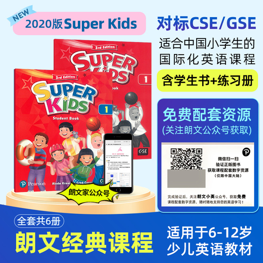 語学・辞書・学習参考書 Superkids 3E 3 picture cards 語学・辞書・学習参考書 Superkids 3E 3 picture cards 語学・辞書