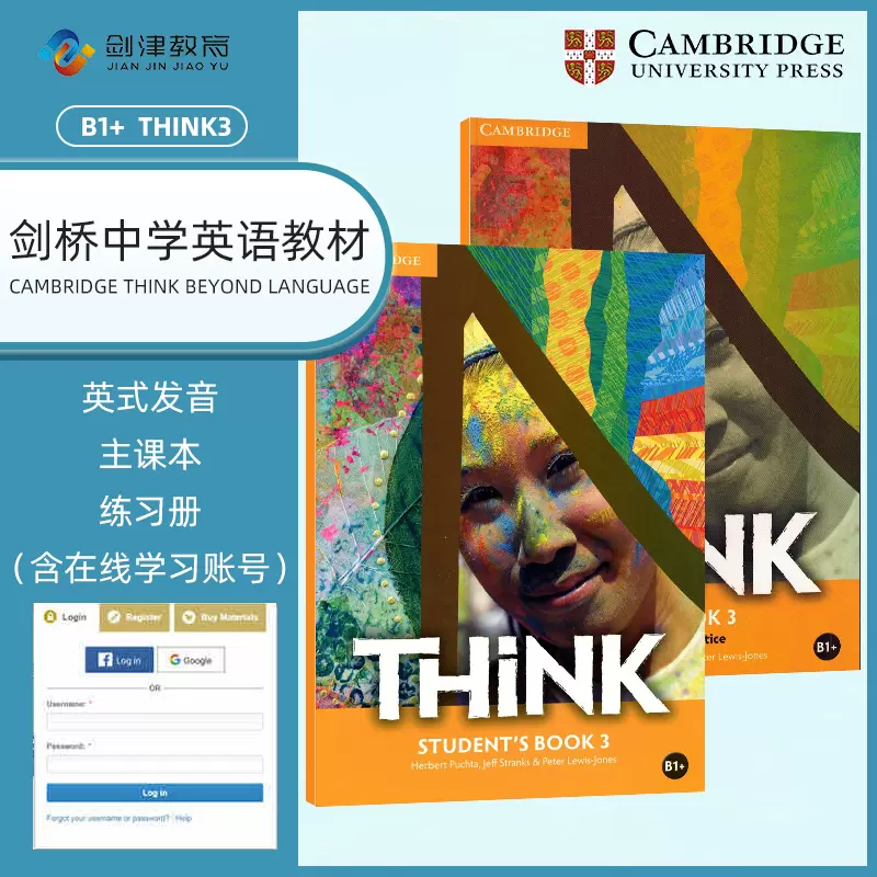 Think Level 3级别学生书 练习册 含在线账号 英文原装进口剑桥